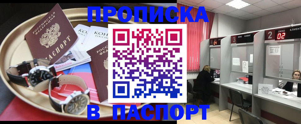 пропишу в квартире в Киришах