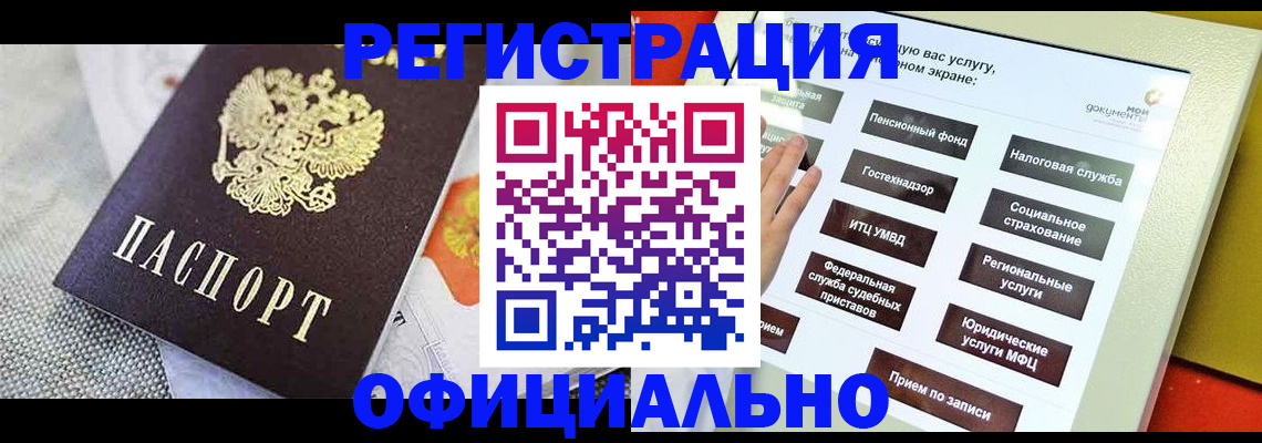 прописка поиск в Киришах